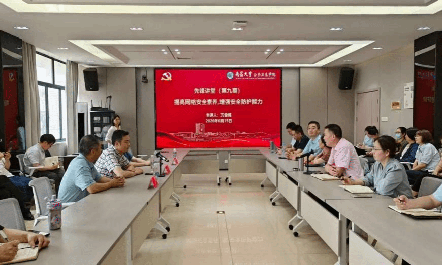 践行正确政绩观  信息化服务送上门