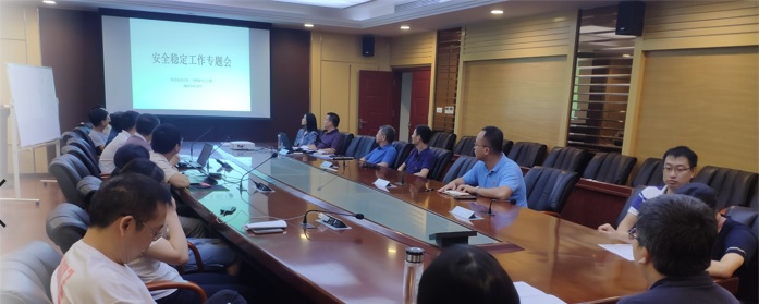 我单位开展安全稳定和师德师风教育活动