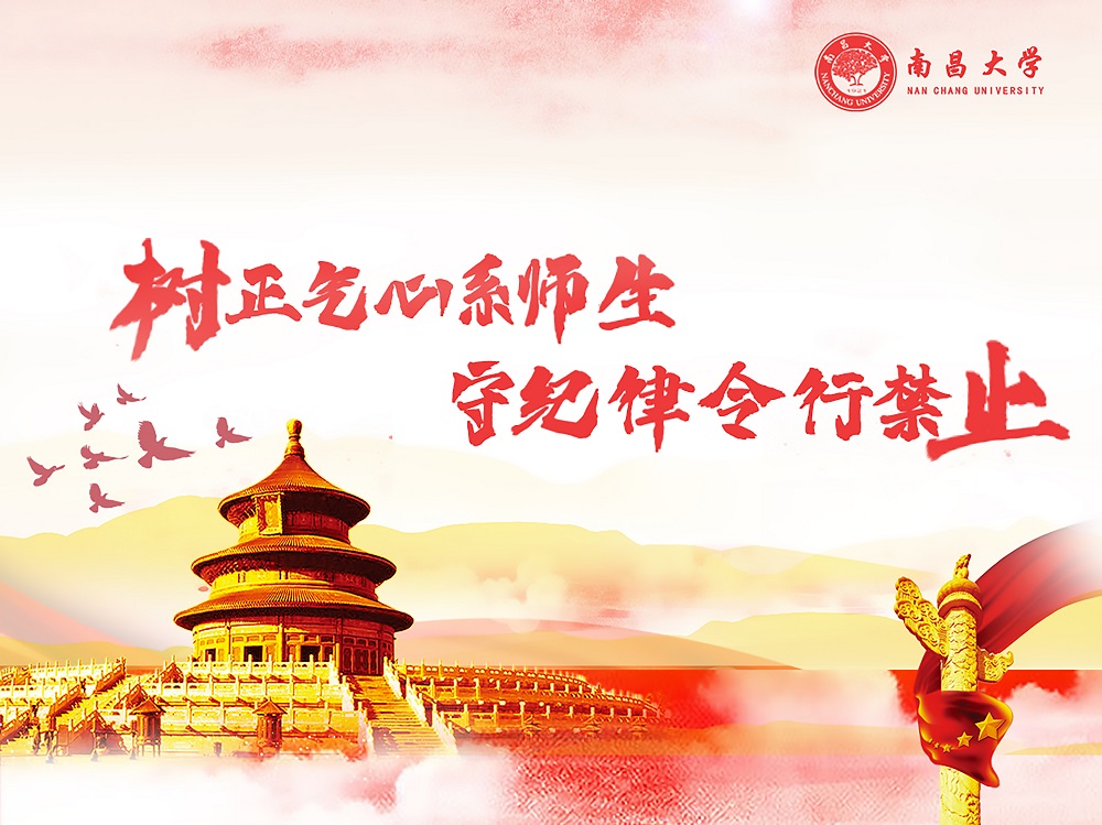 树正气心系师生.jpg