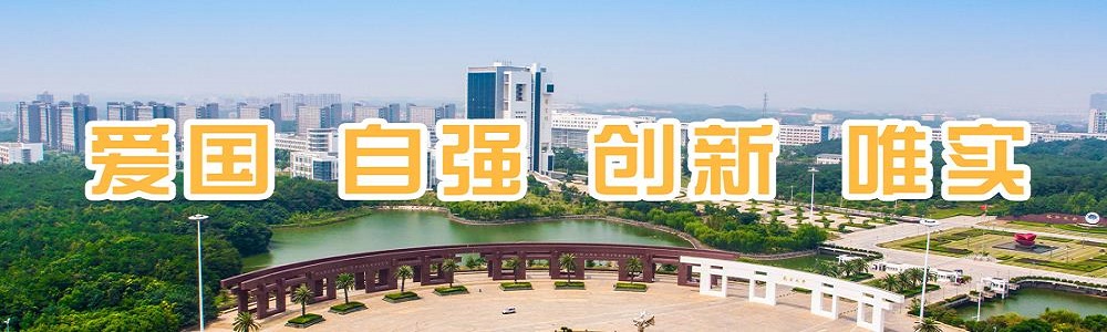 南昌大学精神2.jpg