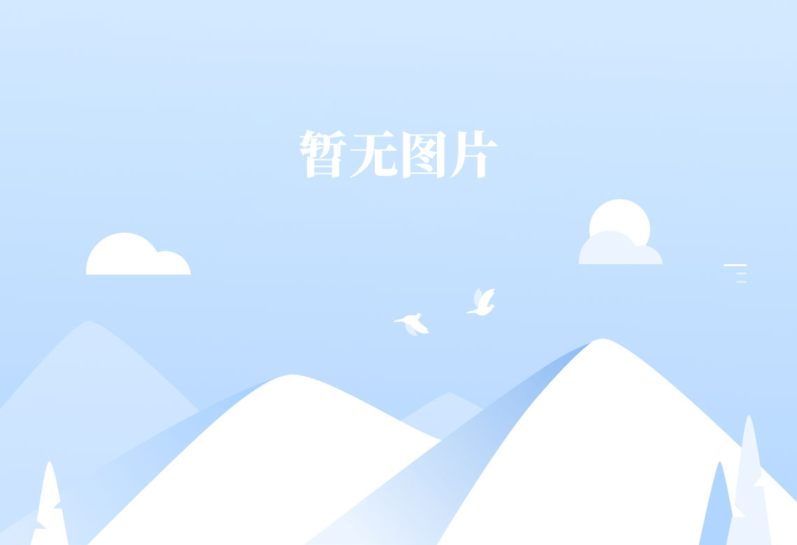 关于举办网站和应用系统数据备份专题培训的通知